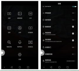 华为手机怎么抓拍大雨