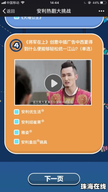 华为手机桌面怎么多选