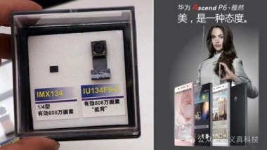 华为手机堆栈怎么拍