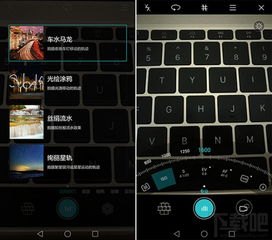 华为手机堆栈怎么拍