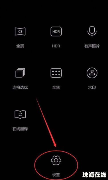 华为手机怎么拖拽屏幕