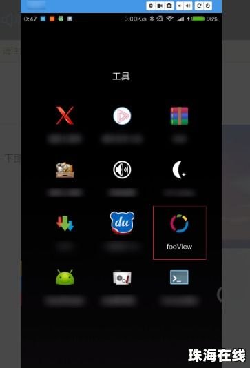 华为手机怎么拖拽屏幕