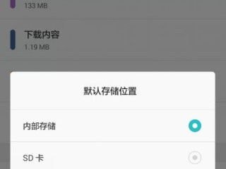 手机怎么发短信华为