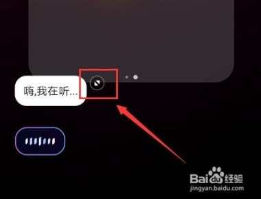 华为手机怎么关闭手柄