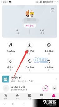 华为手机怎么共用音频 华为手机怎么共用音频