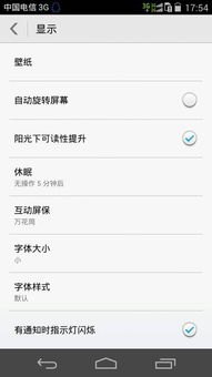 华为手机字体怎么去除 华为手机字体怎么去除