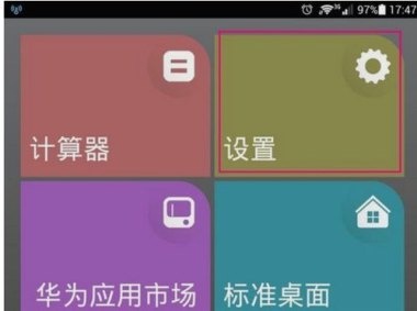 华为手机拼音怎么读