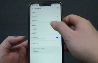 怎么抢华为手机隐藏