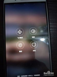 华为手机fastboot怎么进