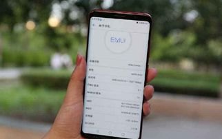 手机怎么升级华为系统