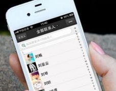 华为手机怎么复制连接
