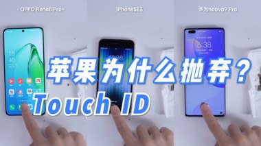 华为手机怎么绑定指纹