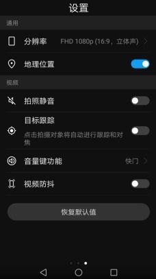 华为手机像素怎么调试 华为手机像素怎么调试