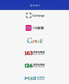 华为手机怎么收藏QQ