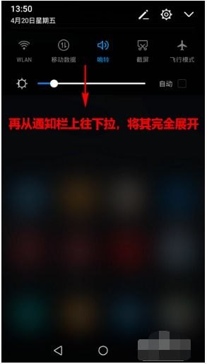 华为手机怎么上网很慢