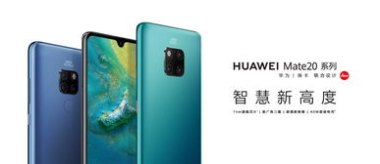 买华为手机怎么优惠