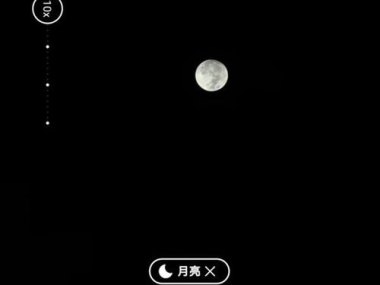 手机怎么拍月亮华为