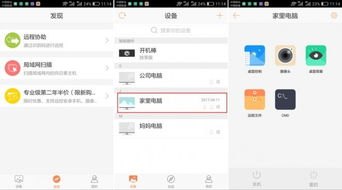 华为手机怎么挂机的