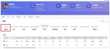 怎么查看华为手机帧率 怎么查看华为手机帧率