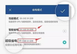 华为手机怎么打方言