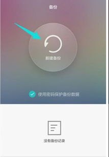 华为手机怎么强硬重置