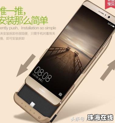 华为手机怎么开启反光