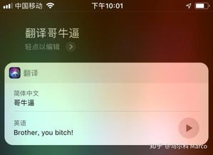 华为手机怎么装siri