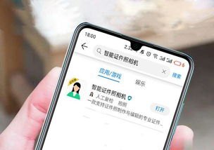华为手机人物怎么拍