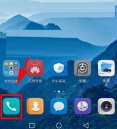 华为手机杂音怎么关