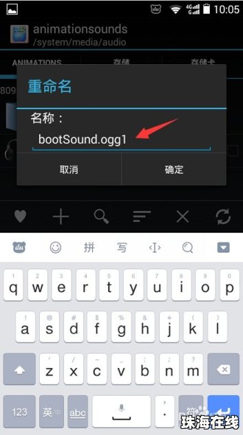 华为手机杂音怎么关