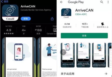 华为手机怎么下载arrivecan
