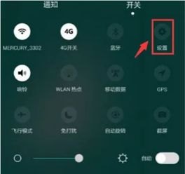 华为手机怎么列表格