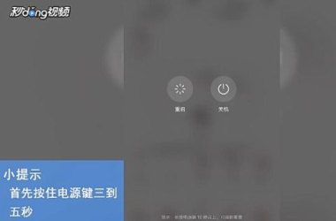 华为手机怎么强行杀毒 华为手机怎么强行杀毒