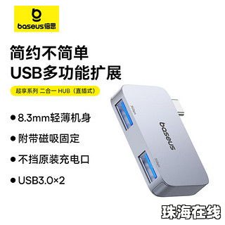 华为手机怎么进去probhub