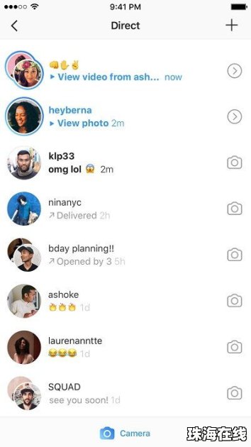 华为手机instagram怎么下载