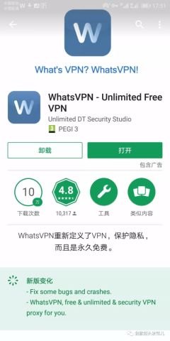 华为手机instagram怎么下载