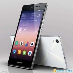 华为手机怎么强制LTE