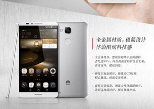 华为手机怎么强制LTE