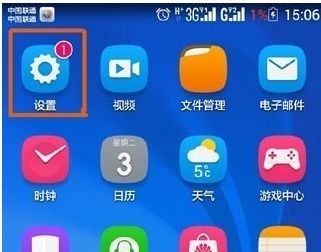 华为手机密码怎么 华为手机密码怎么
