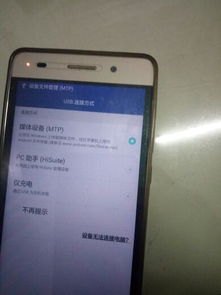 华为老版手机怎么插卡