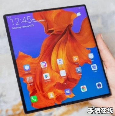 华为手机怎么拉伸图片