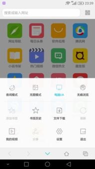 华为手机怎么锁住页面