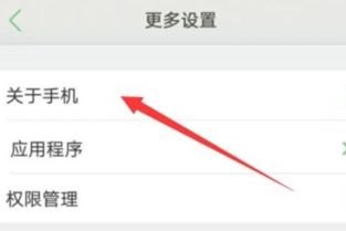 华为手机怎么连不上carlife