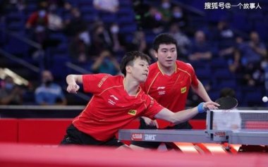 爆冷！王楚钦、梁靖崑男双无缘决赛