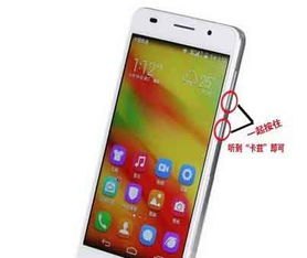 华为是手机怎么截图