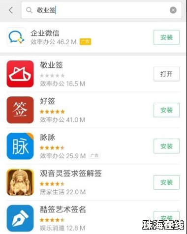 手机便签怎么导出华为