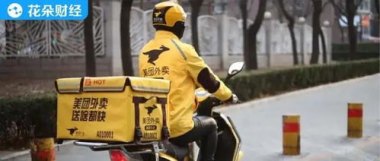 “外卖大战”有骑手称要跑通宵