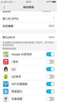 hd怎么取消华为手机