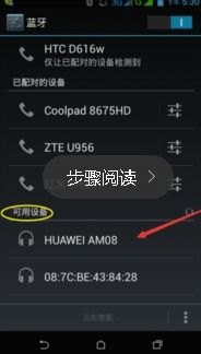 华为手机怎么免提接听