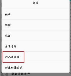 华为手机空号怎么解除